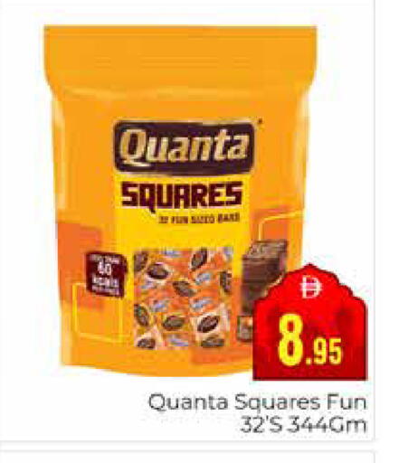 available at مجموعة باسونس in الإمارات العربية المتحدة , الامارات - دبي