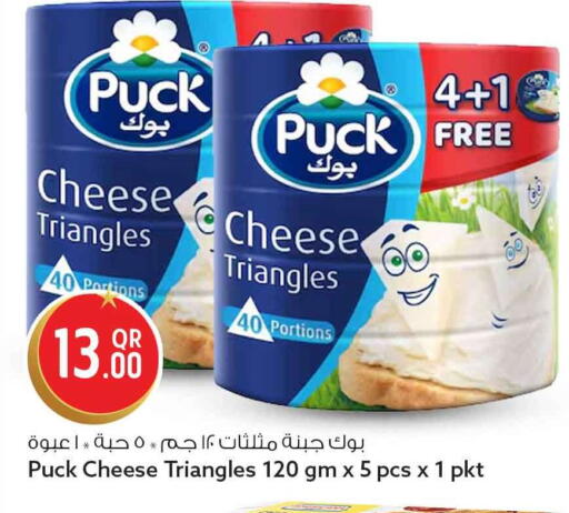 available at سفاري هايبر ماركت in قطر - الخور