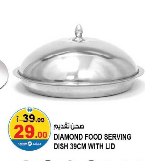 available at هاشم هايبرماركت in الإمارات العربية المتحدة , الامارات - الشارقة / عجمان