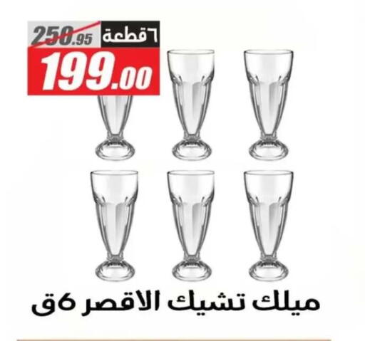 available at El Fergany Hyper Market   in Egypt - Cairo