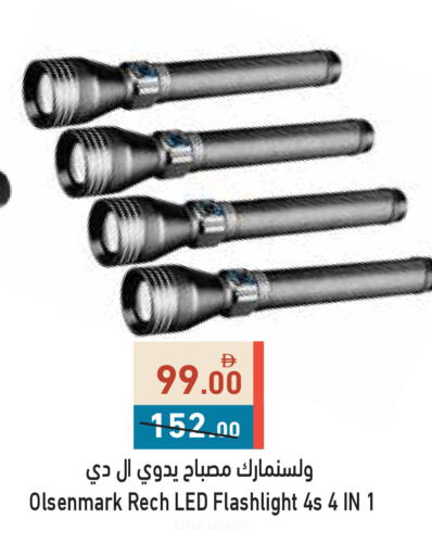 available at أسواق رامز in الإمارات العربية المتحدة , الامارات - أبو ظبي