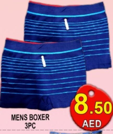 available at Green Gift Department Store in UAE - Dubai