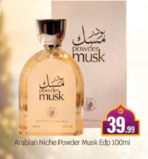 available at بيج مارت in الإمارات العربية المتحدة , الامارات - أبو ظبي