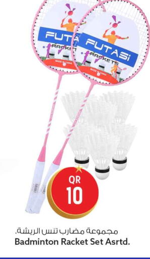 available at سفاري هايبر ماركت in قطر - أم صلال