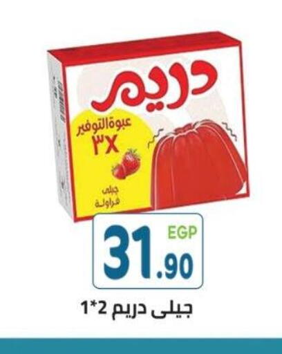 available at Dream Market in Egypt - Cairo