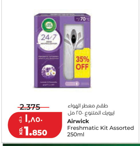 available at Lulu Hypermarket  in Kuwait - Ahmadi Governorate
