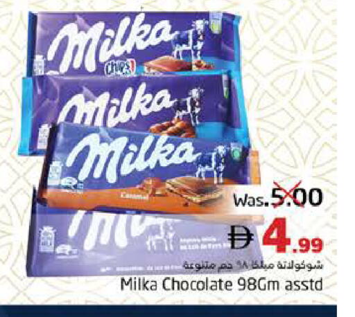 available at PASONS GROUP in UAE - Fujairah