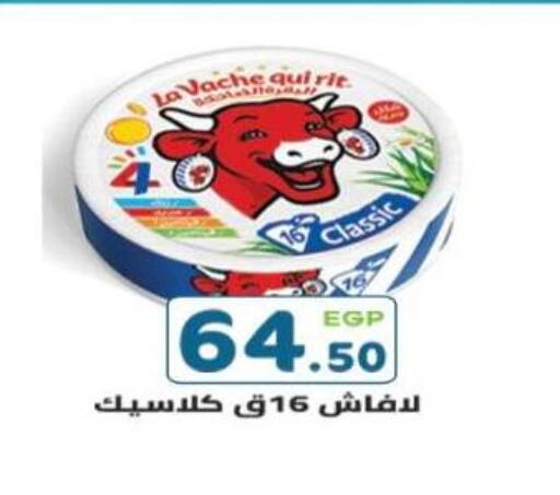 available at Dream Market in Egypt - Cairo