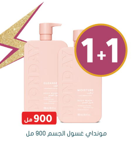 available at Nahdi in KSA, Saudi Arabia, Saudi - Al Khobar