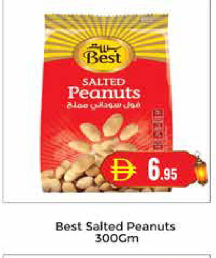 available at مجموعة باسونس in الإمارات العربية المتحدة , الامارات - دبي