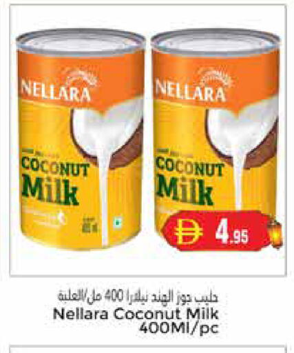 Coconut available at مجموعة باسونس in الإمارات العربية المتحدة , الامارات - دبي