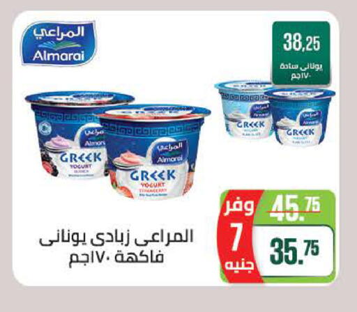 available at سعودي سوبرماركت in Egypt - القاهرة