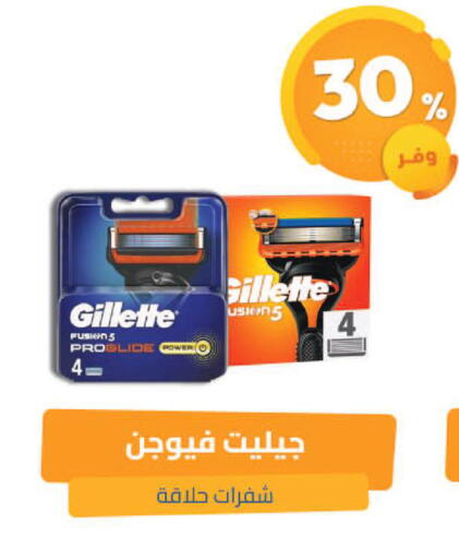 available at United Pharmacies in KSA, Saudi Arabia, Saudi - Tabuk