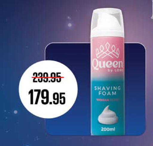 available at سعودي سوبرماركت in Egypt - القاهرة