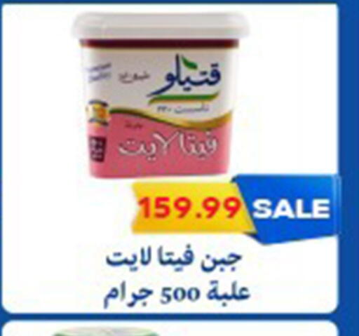 available at أولاد المحاوى in Egypt - القاهرة