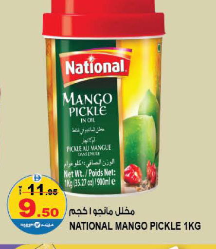 Mango available at هاشم هايبرماركت in الإمارات العربية المتحدة , الامارات - الشارقة / عجمان