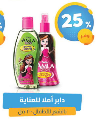 available at United Pharmacies in KSA, Saudi Arabia, Saudi - Tabuk