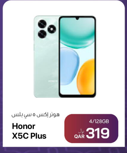 available at آر بـــي تـــك in قطر - أم صلال