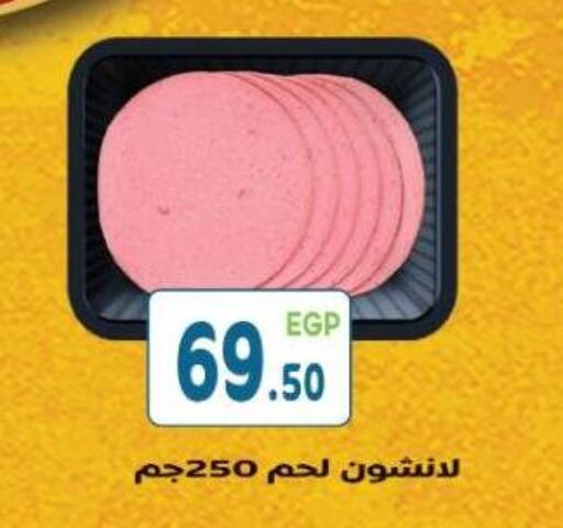 available at هايبر ماركت دريم in Egypt - القاهرة