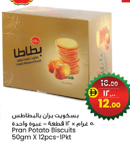 Potato available at Safari Hypermarket in UAE - Sharjah / Ajman