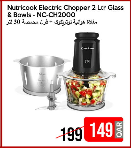 available at آي كونكت in قطر - الشحانية