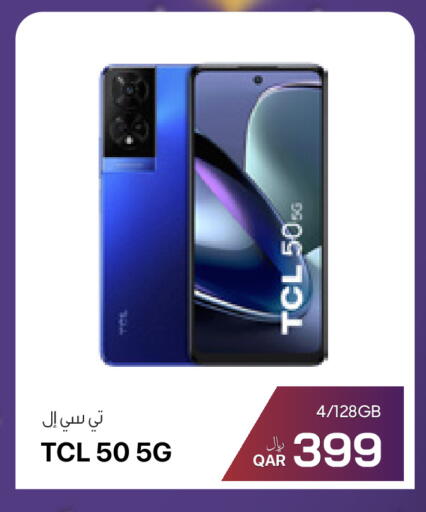 available at RP Tech in Qatar - Al Khor