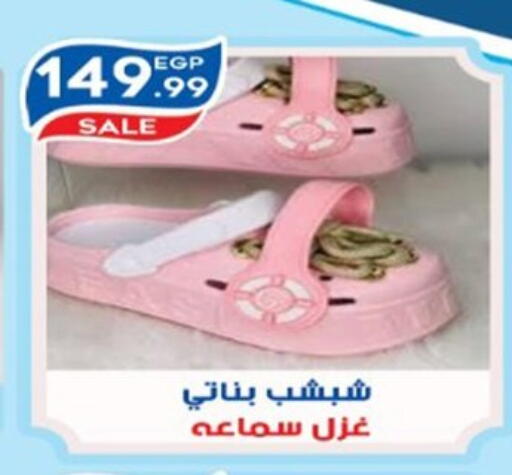 available at أولاد المحاوى in Egypt - القاهرة