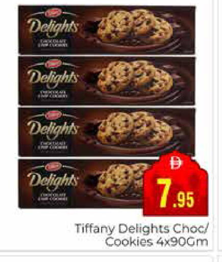 available at مجموعة باسونس in الإمارات العربية المتحدة , الامارات - دبي