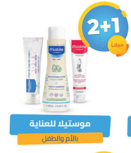 available at United Pharmacies in KSA, Saudi Arabia, Saudi - Tabuk