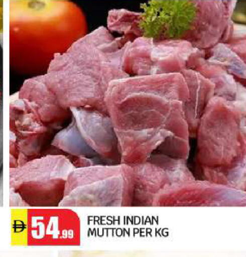 available at بيج مارت in الإمارات العربية المتحدة , الامارات - أبو ظبي