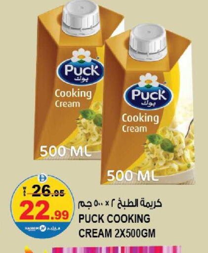 available at هاشم هايبرماركت in الإمارات العربية المتحدة , الامارات - الشارقة / عجمان