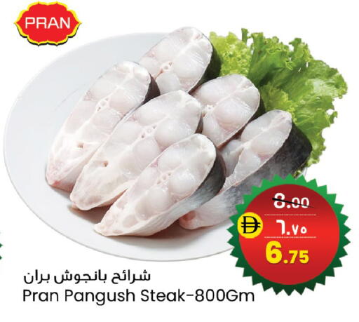 available at سفاري هايبر ماركت in الإمارات العربية المتحدة , الامارات - رَأْس ٱلْخَيْمَة