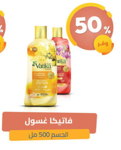 available at United Pharmacies in KSA, Saudi Arabia, Saudi - Tabuk