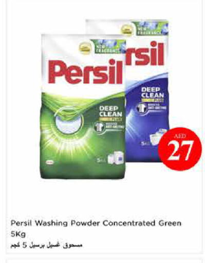 available at Last Chance  in UAE - Fujairah