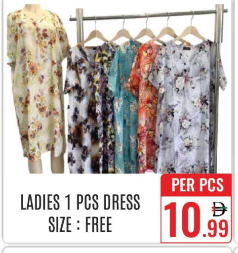 available at دي ستار متجر متعدد الأقسام.ذ.م.م in الإمارات العربية المتحدة , الامارات - دبي