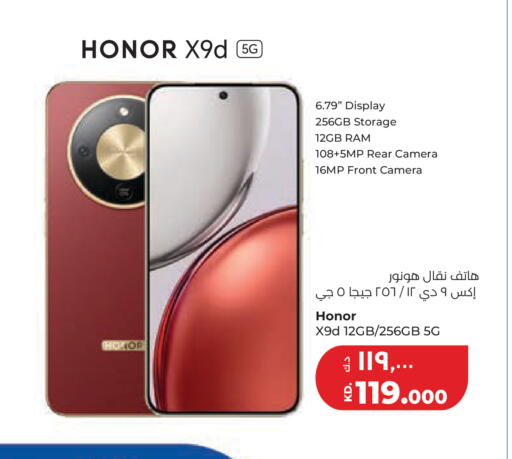 available at لولو هايبر ماركت in الكويت - مدينة الكويت