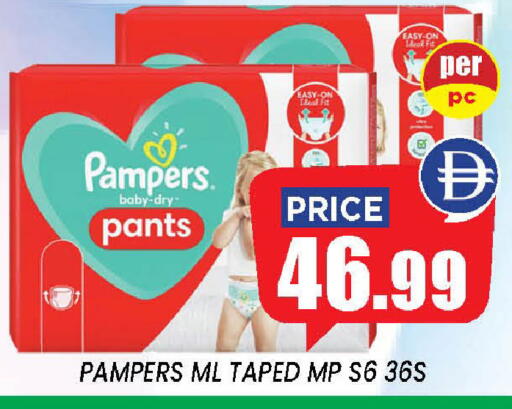 available at إكسيتو سوبرماركت in الإمارات العربية المتحدة , الامارات - الشارقة / عجمان