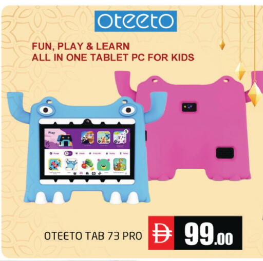 available at مجموعة باسونس in الإمارات العربية المتحدة , الامارات - دبي