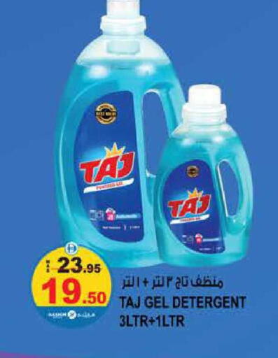 available at هاشم هايبرماركت in الإمارات العربية المتحدة , الامارات - الشارقة / عجمان