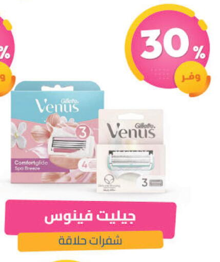 available at United Pharmacies in KSA, Saudi Arabia, Saudi - Ta'if