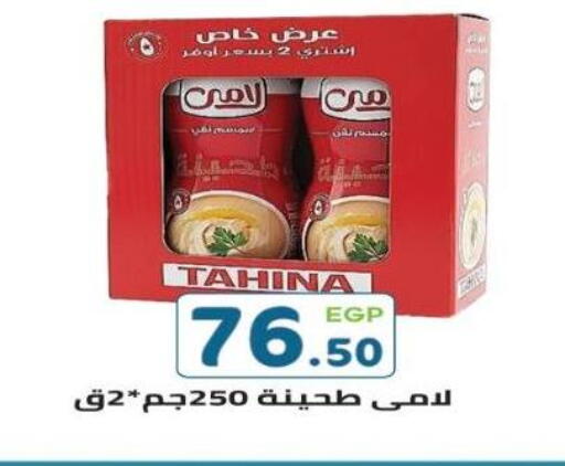 available at هايبر ماركت دريم in Egypt - القاهرة