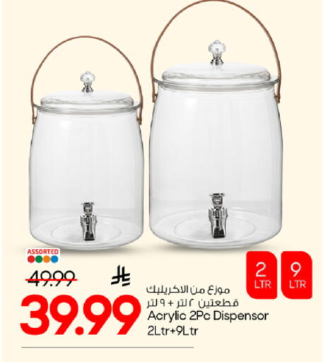 available at Mark & Save in KSA, Saudi Arabia, Saudi - Al Khobar