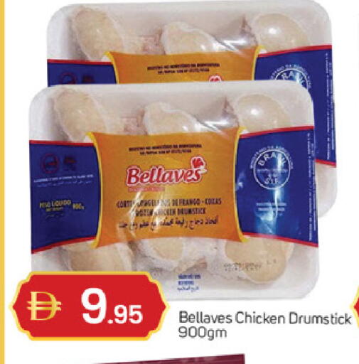 available at سوق طلال in الإمارات العربية المتحدة , الامارات - دبي