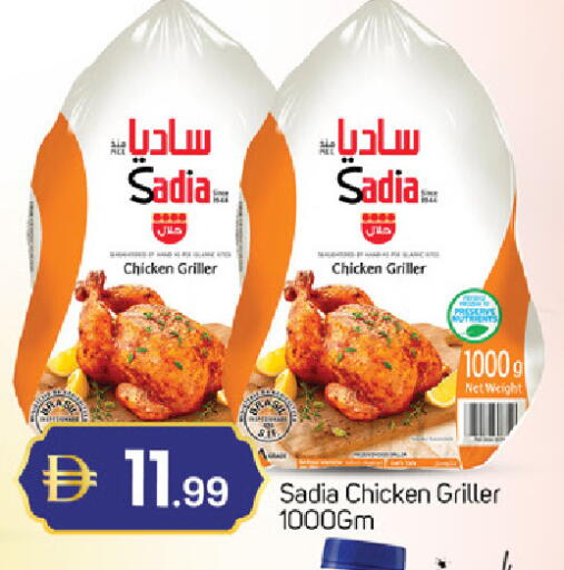 available at سوق طلال in الإمارات العربية المتحدة , الامارات - دبي