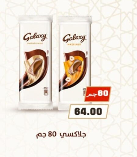 available at أولاد المحاوى in Egypt - القاهرة