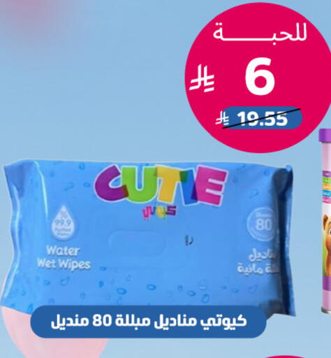 available at United Pharmacies in KSA, Saudi Arabia, Saudi - Arar