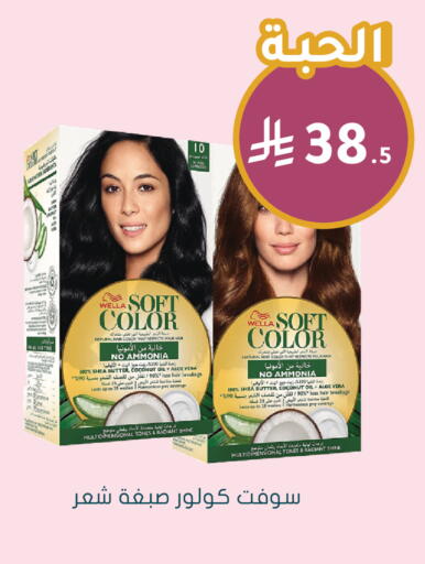 Coconut available at Nahdi in KSA, Saudi Arabia, Saudi - Buraidah