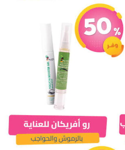 available at United Pharmacies in KSA, Saudi Arabia, Saudi - Tabuk