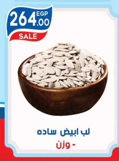 available at أولاد المحاوى in Egypt - القاهرة