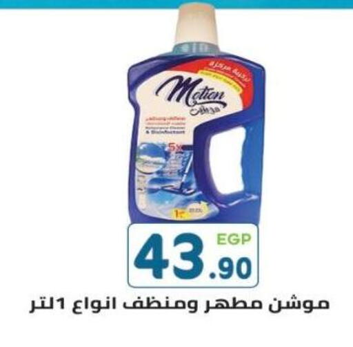 available at Dream Market in Egypt - Cairo